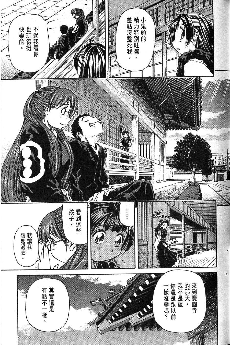 第58页