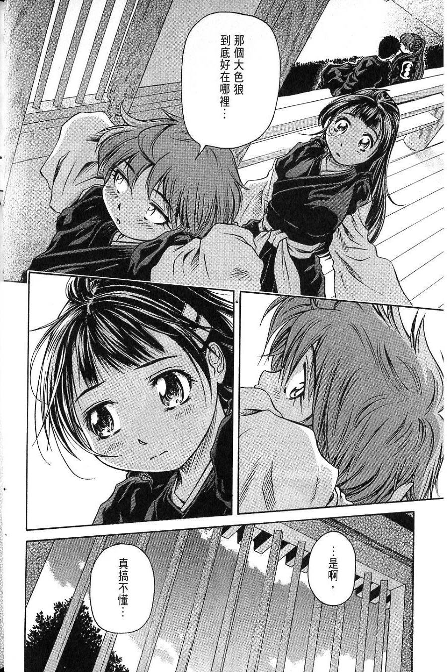 第63页