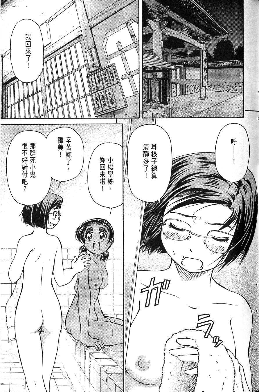 第64页