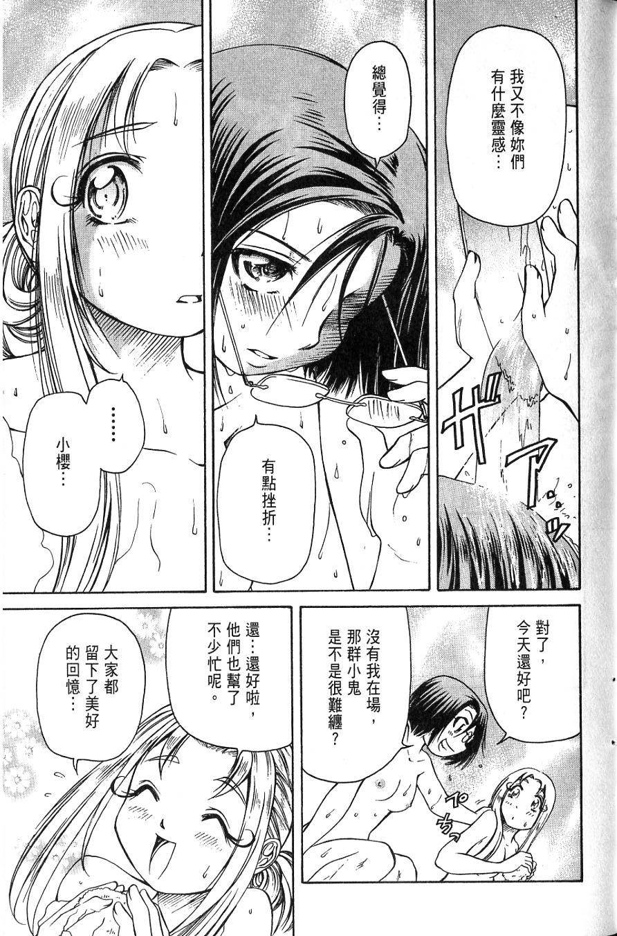 第66页