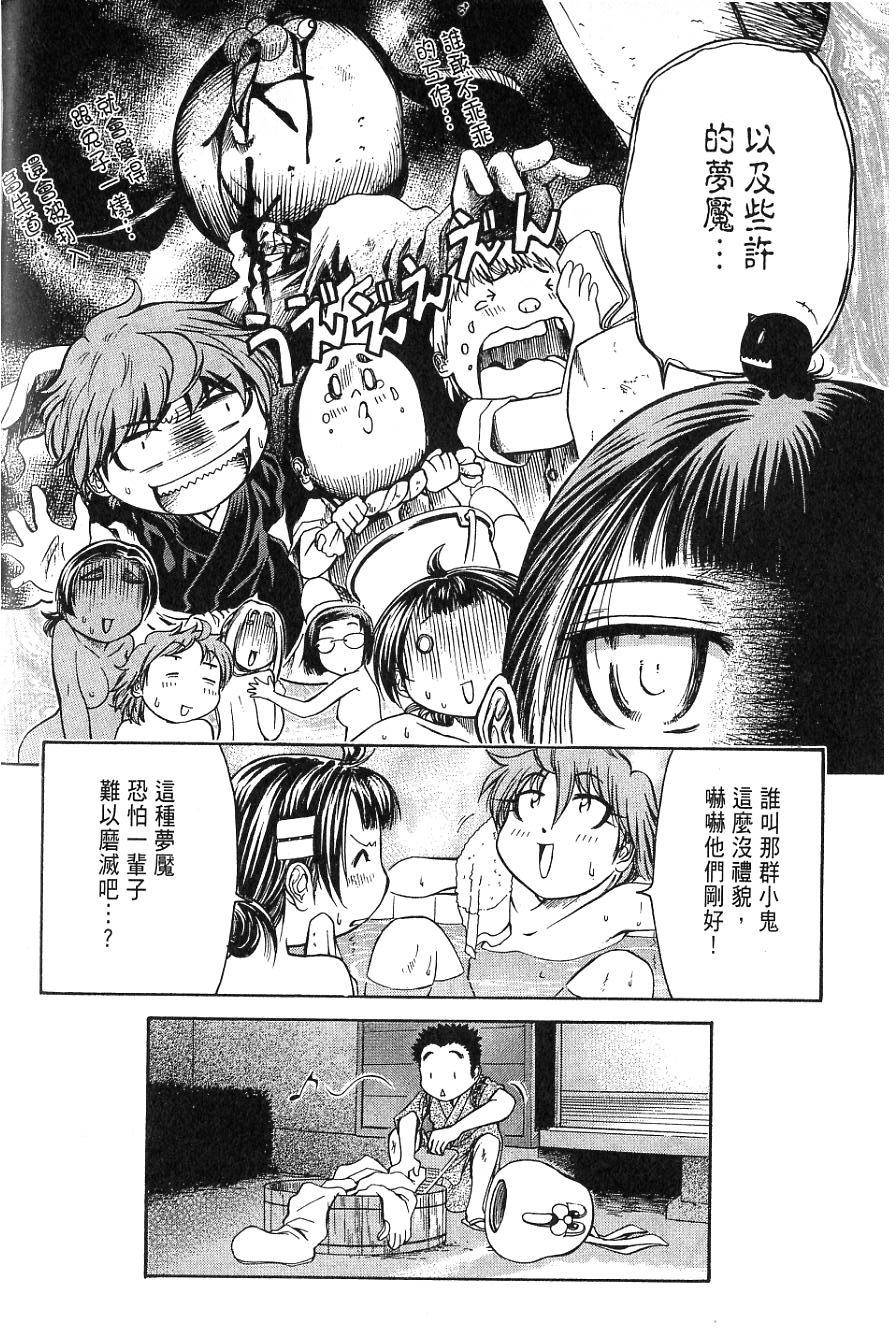 第67页