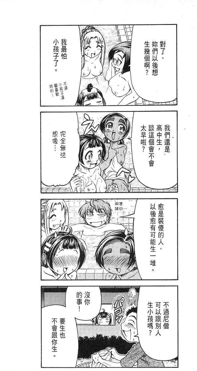 第68页