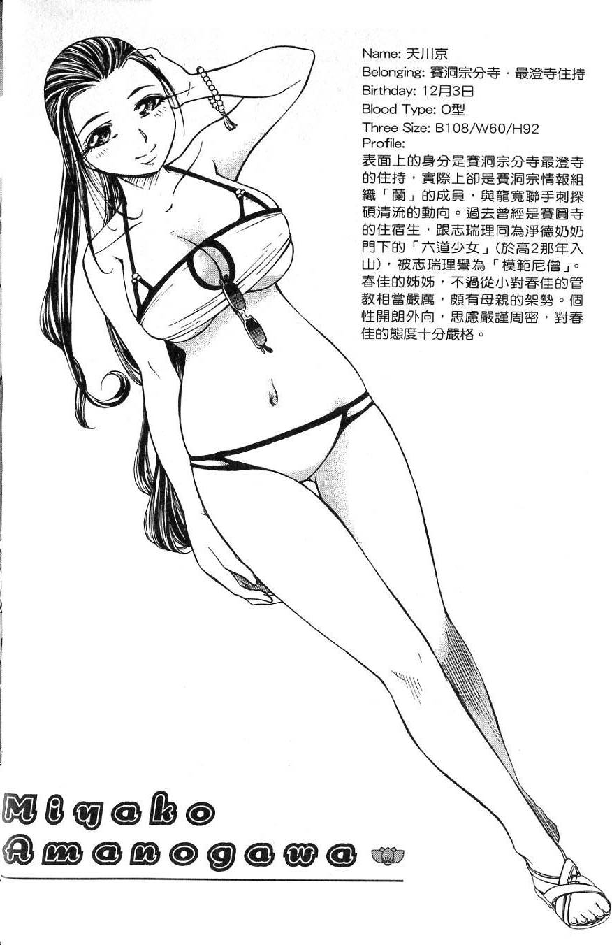 第69页