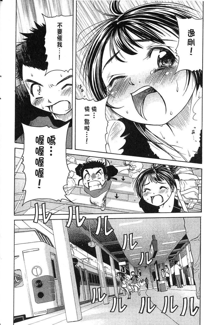 第71页