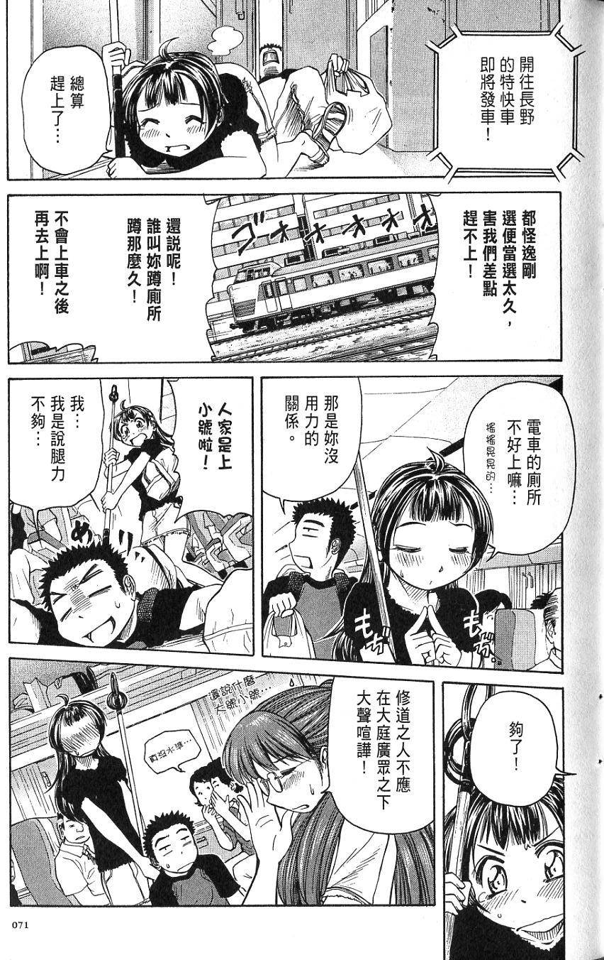 第72页