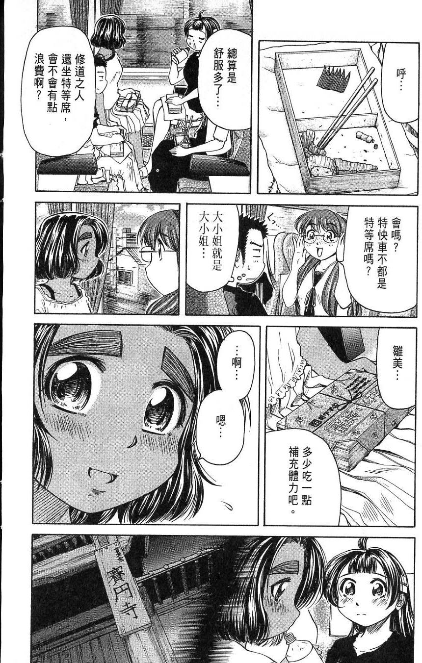 第73页
