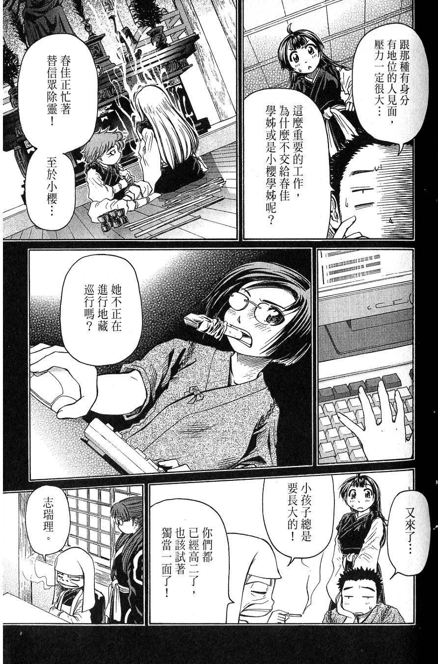 第76页