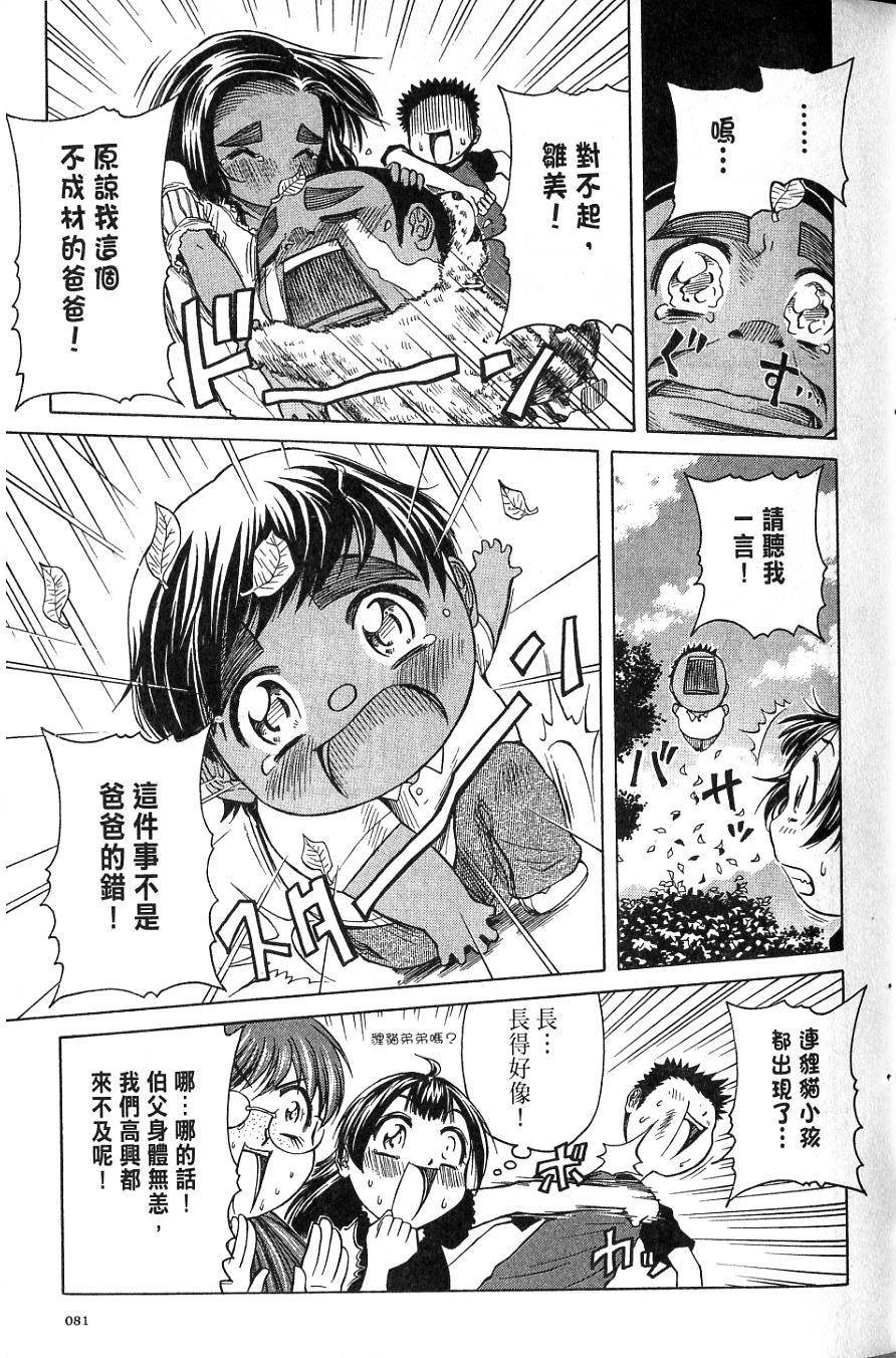 第82页