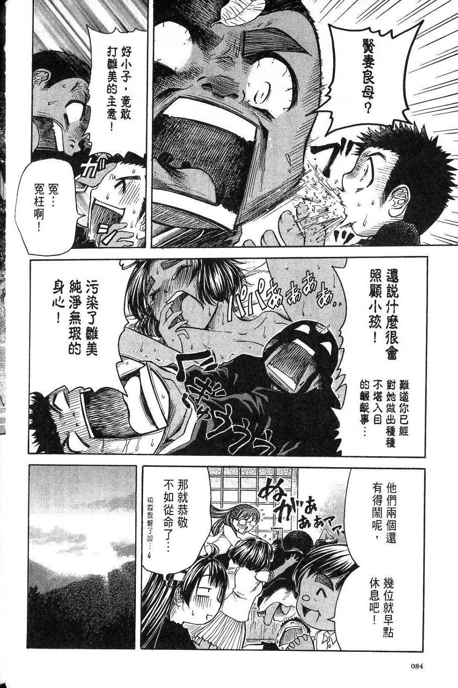 第85页