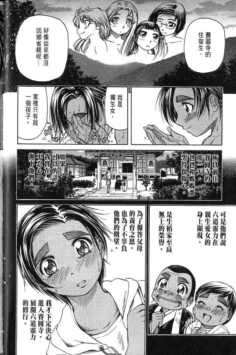 第87页