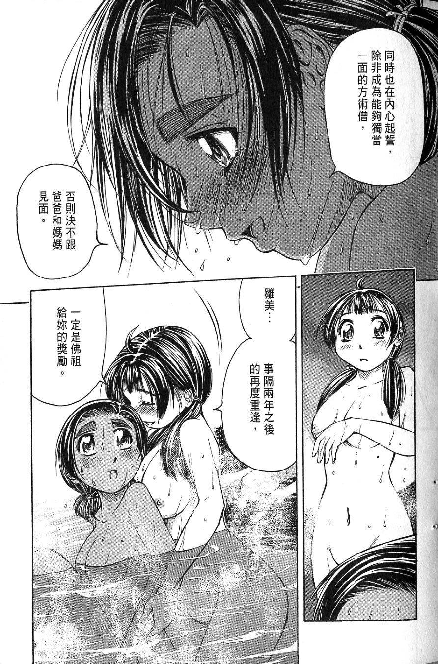 第88页