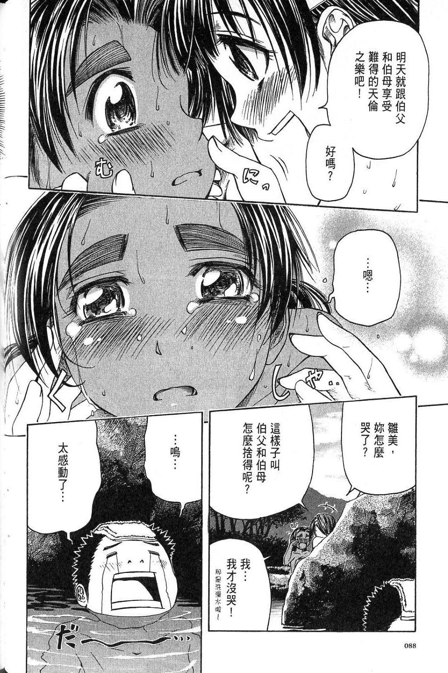 第89页