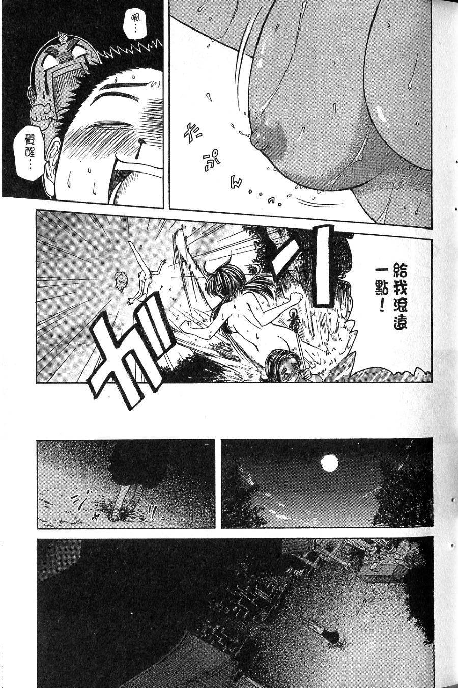 第94页