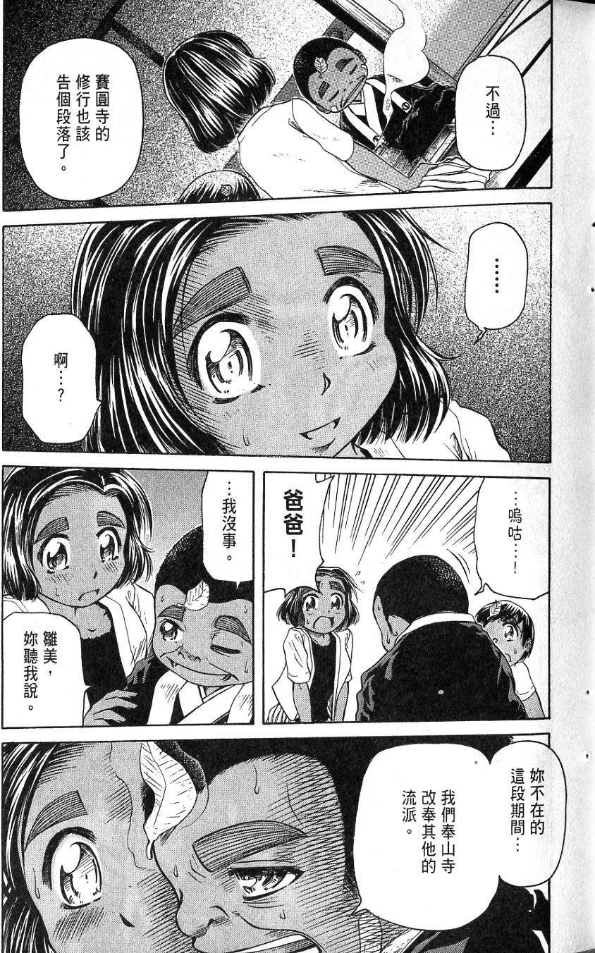 第98页