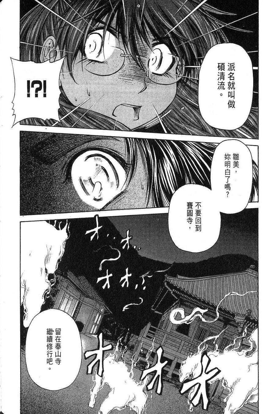 第99页