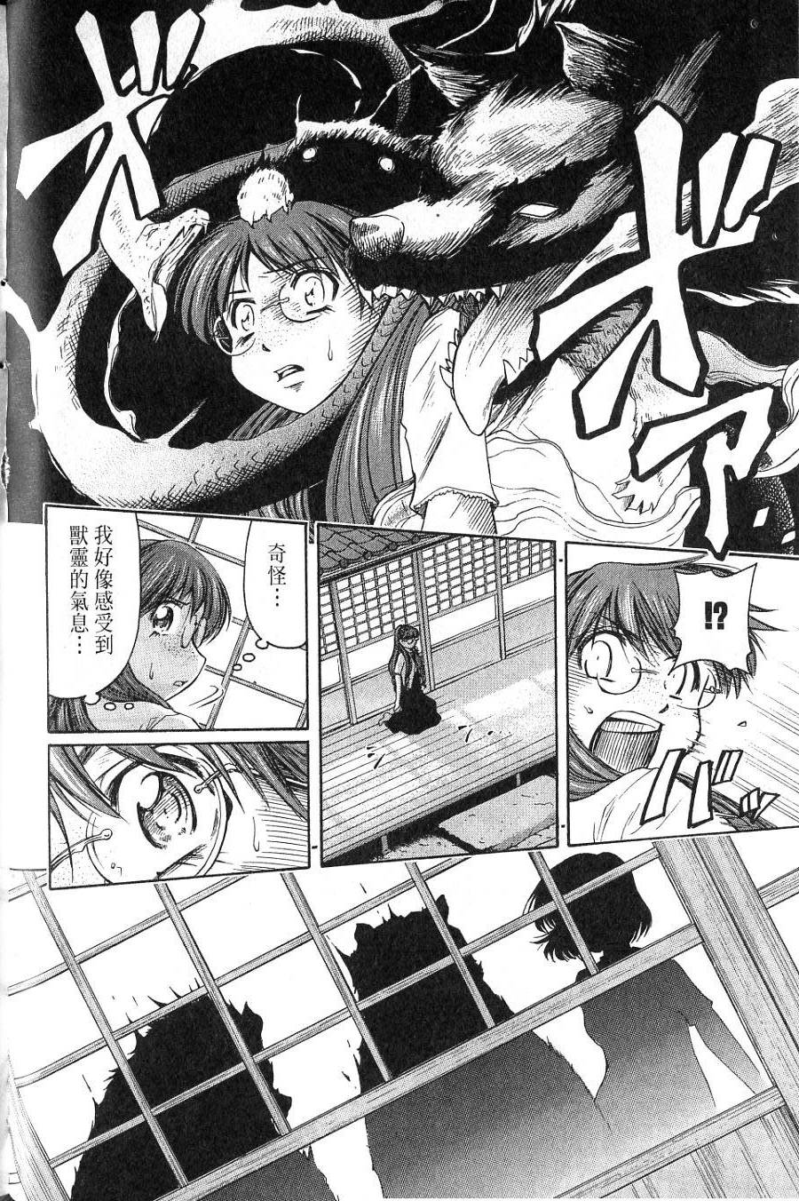 第101页