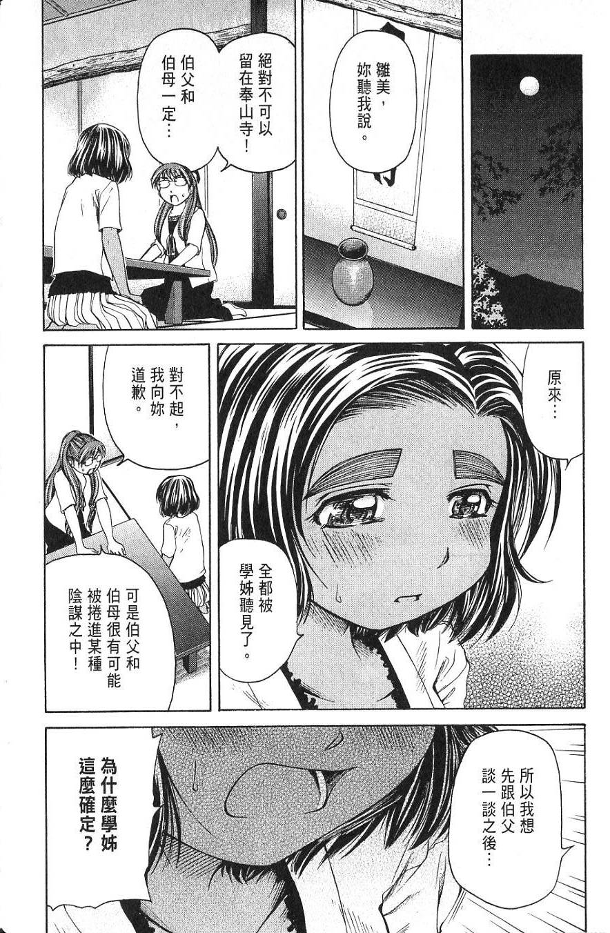 第103页