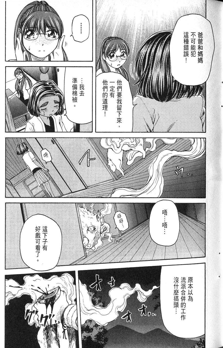 第104页
