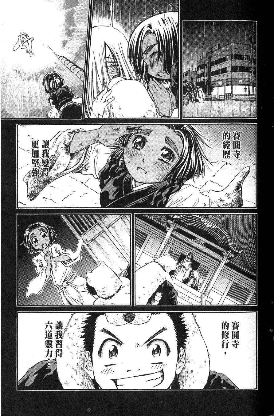 第110页