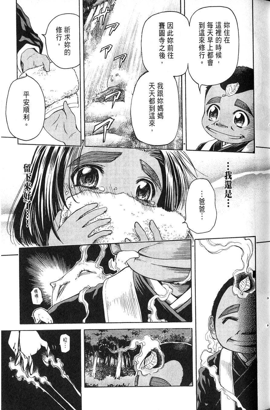 第112页