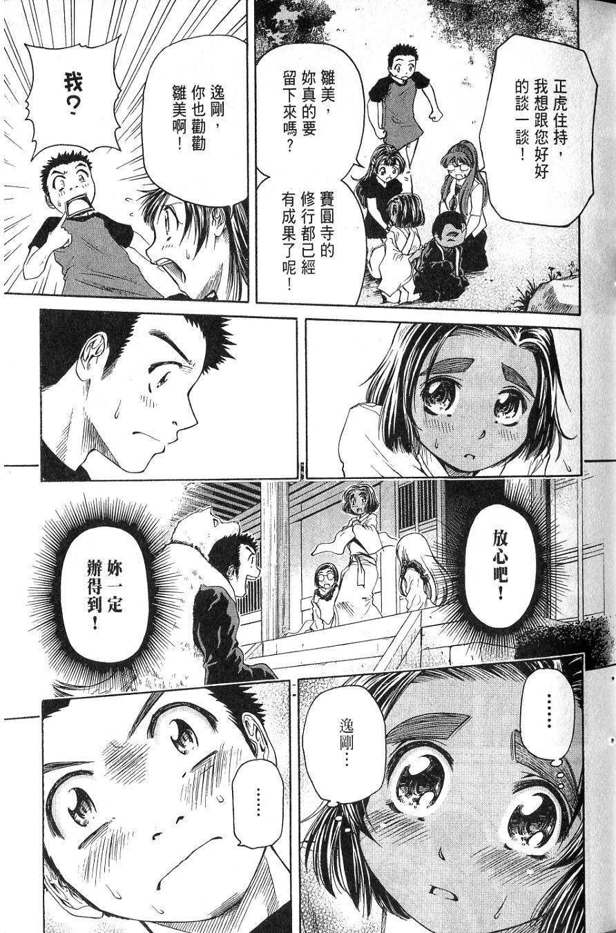 第114页
