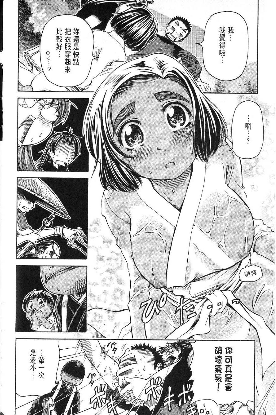 第115页