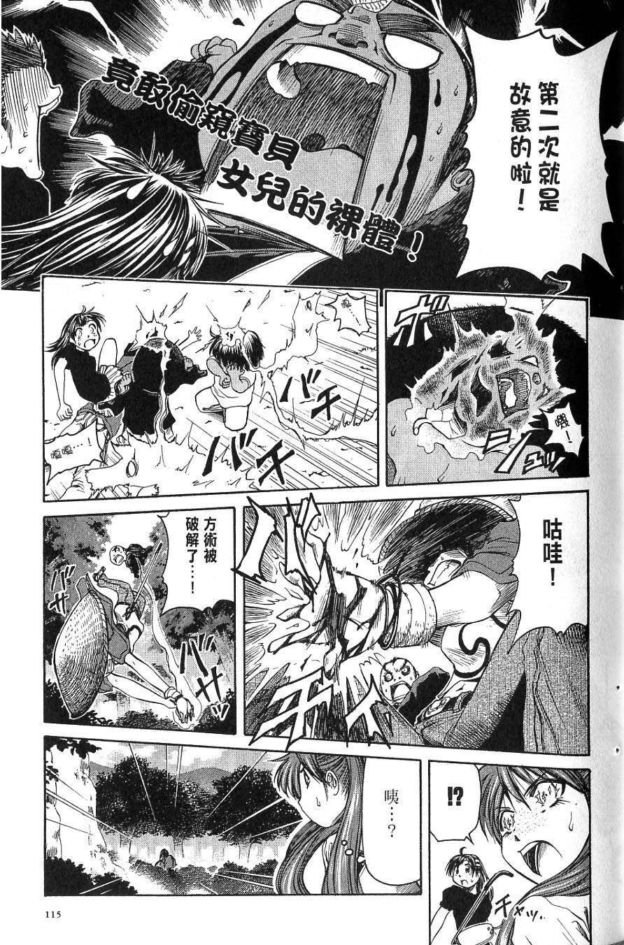 第116页