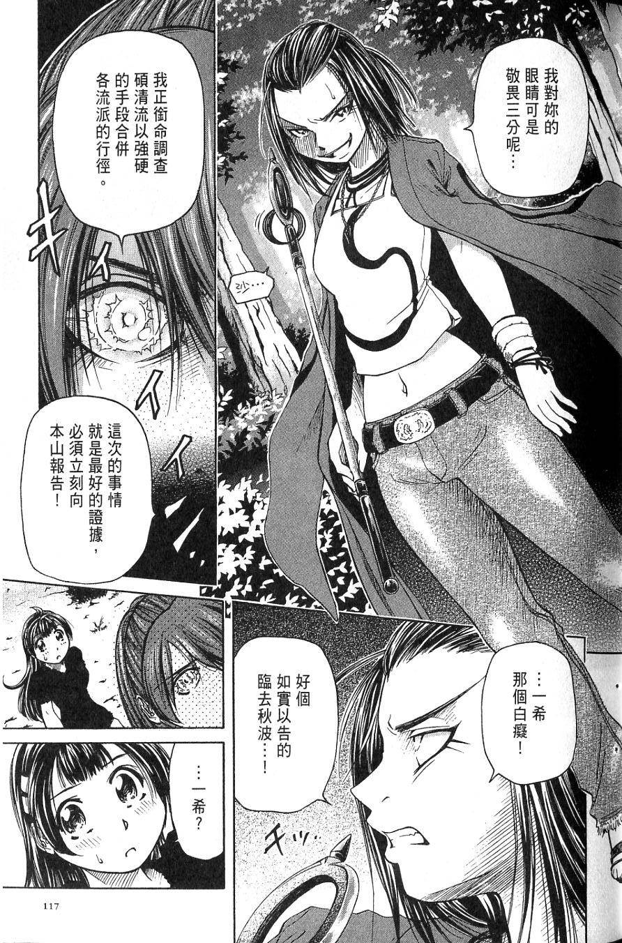 第118页