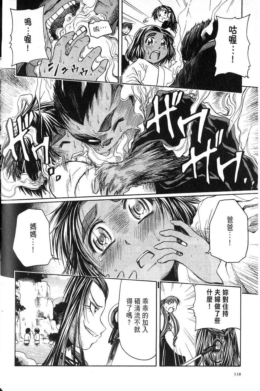 第119页