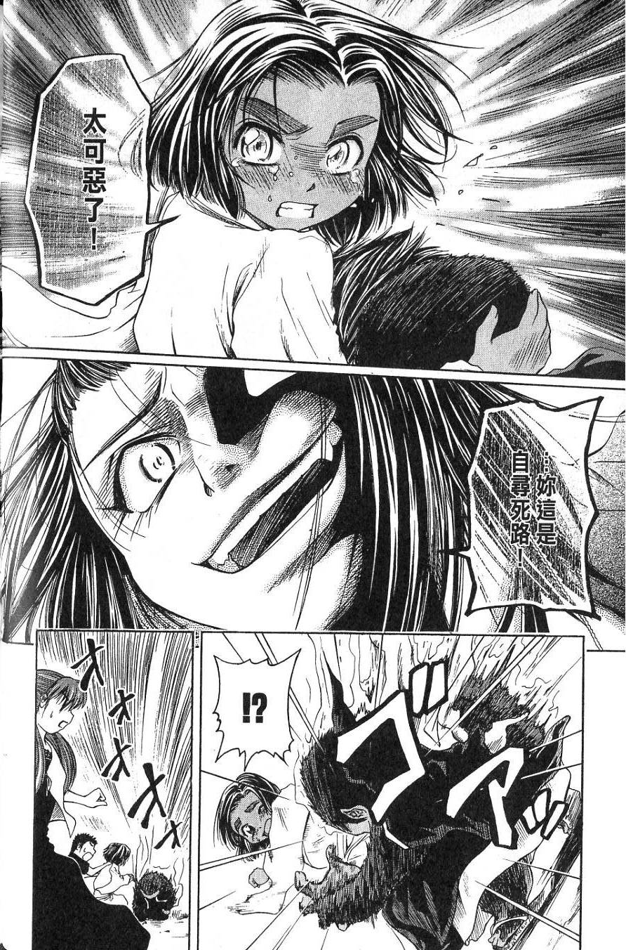 第121页
