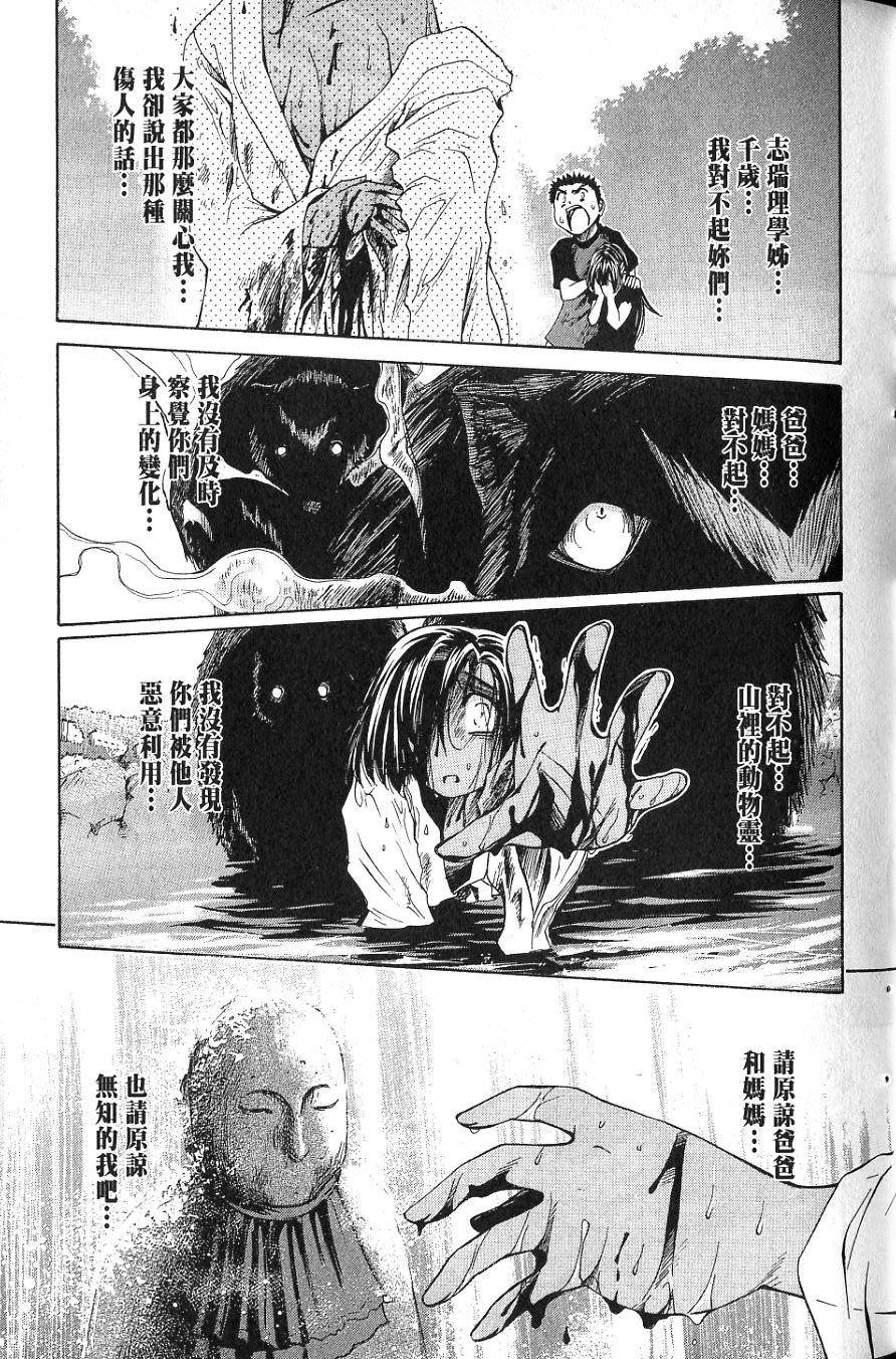 第124页