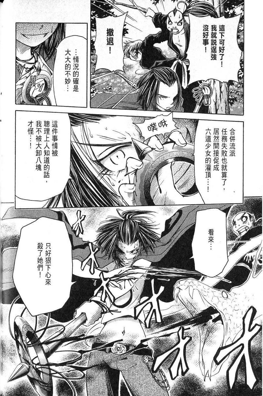 第129页