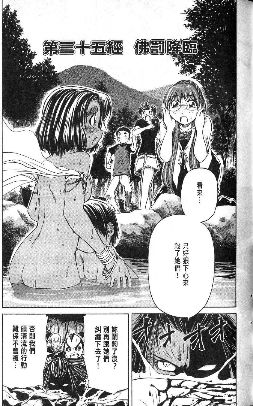 第130页