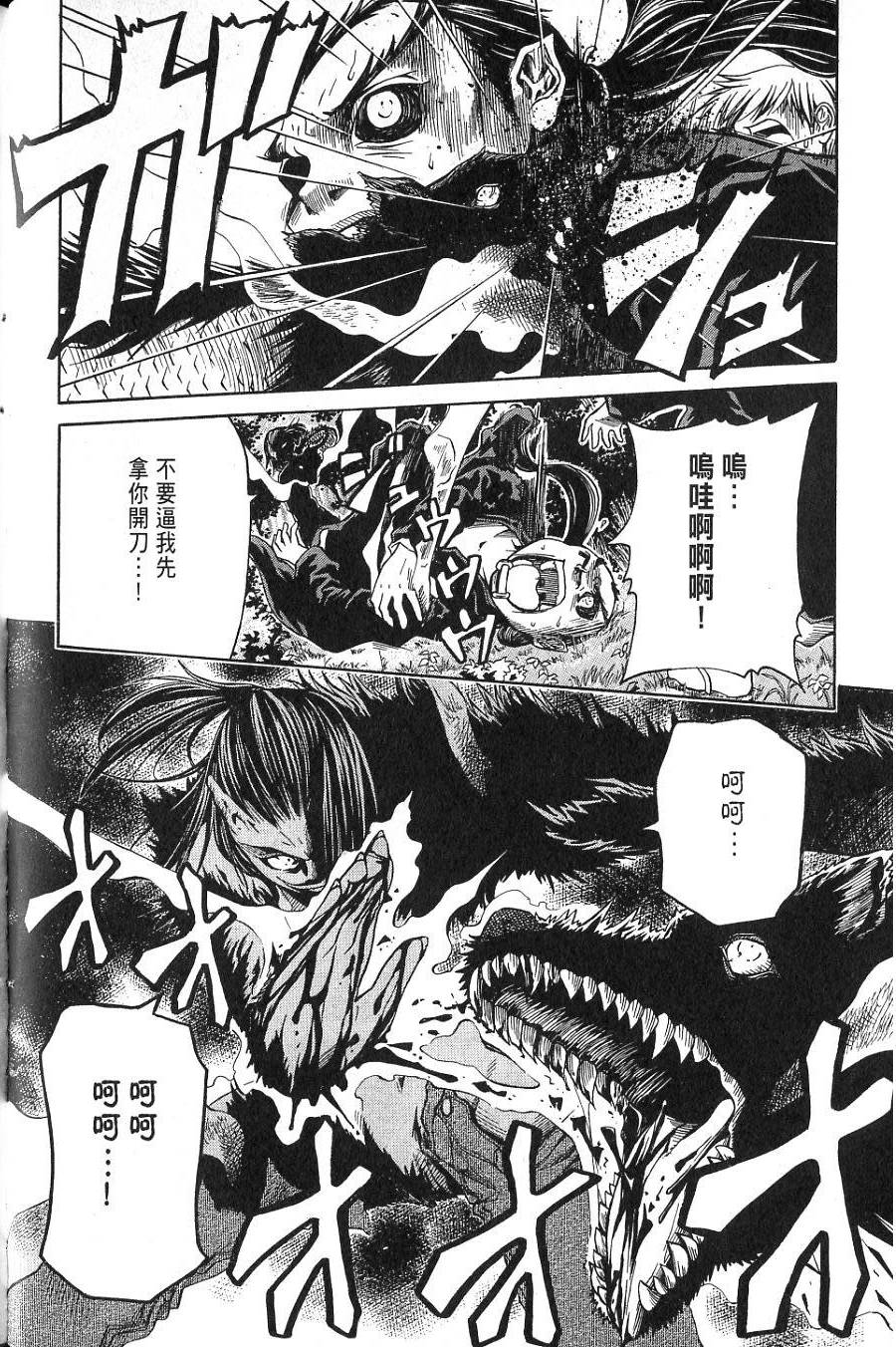 第131页