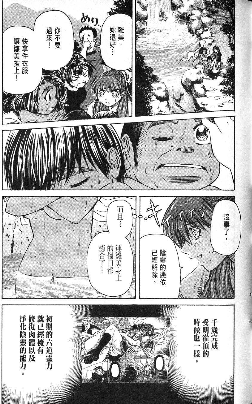第132页