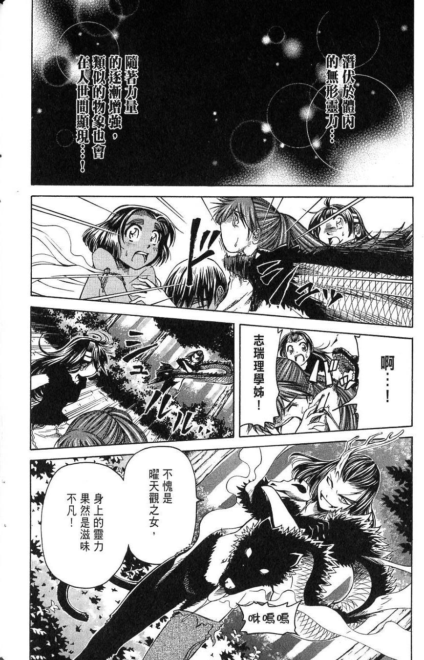 第133页
