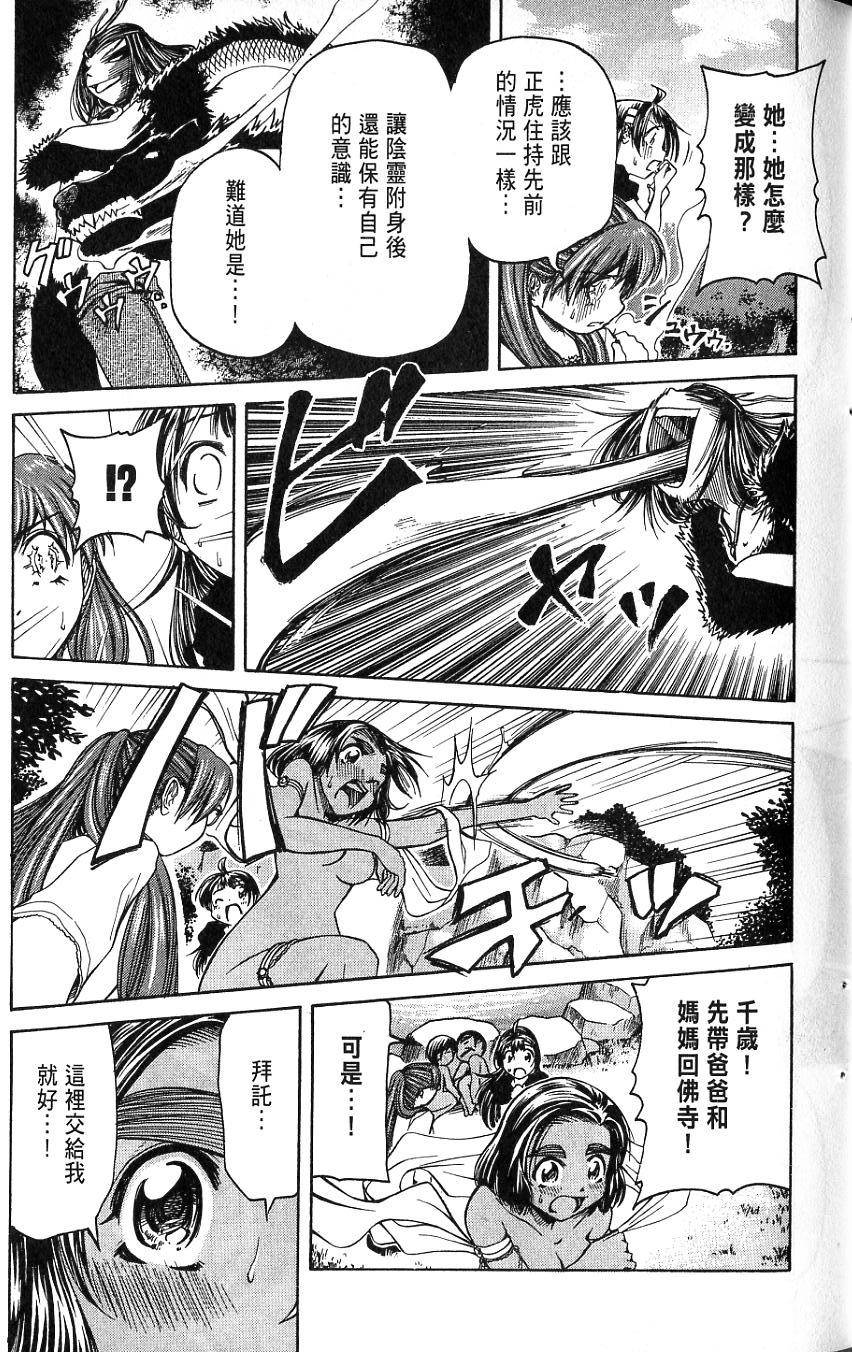 第134页