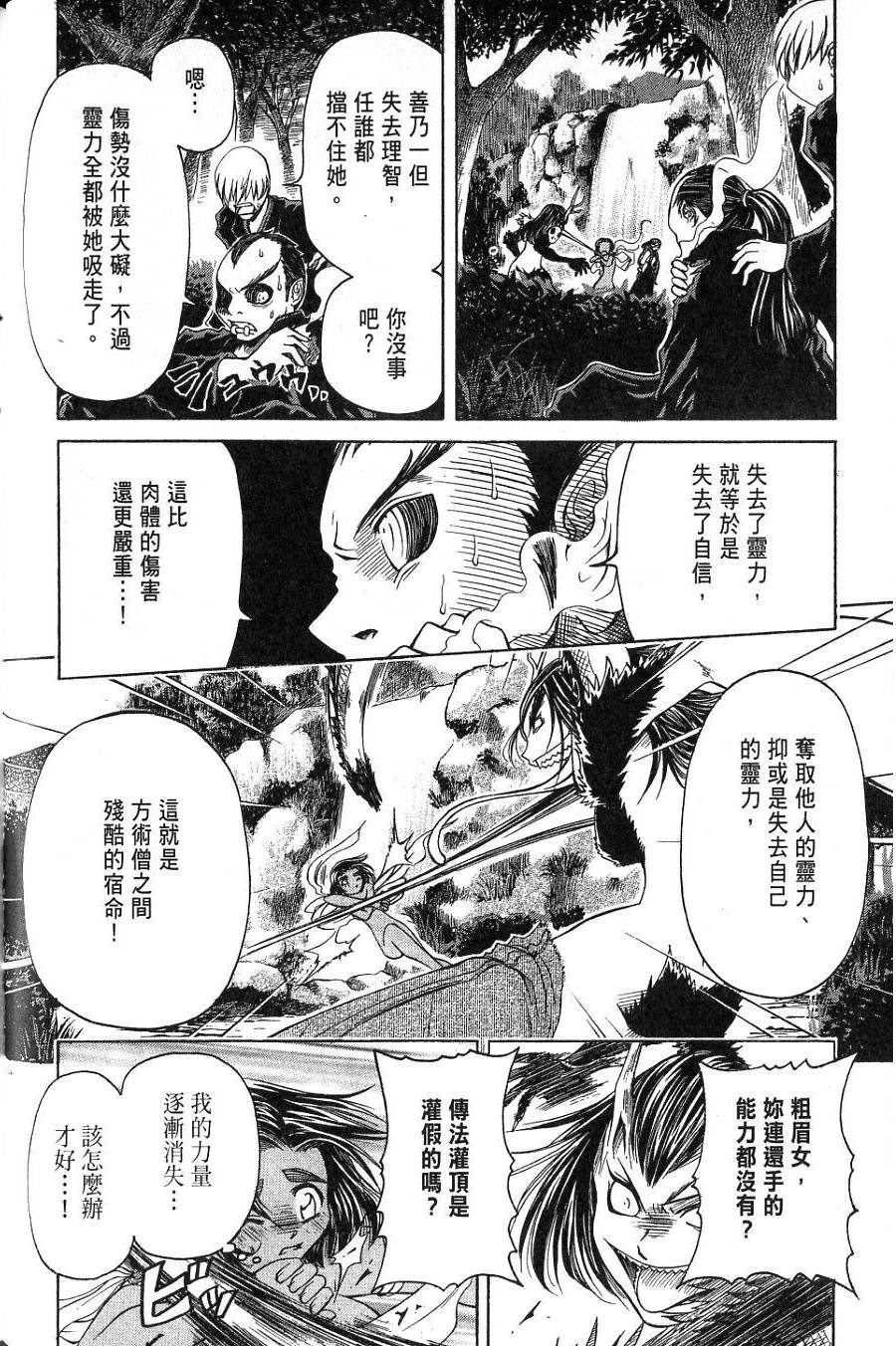 第135页