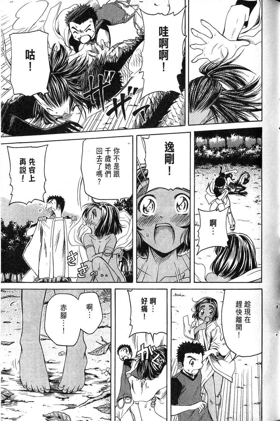 第136页