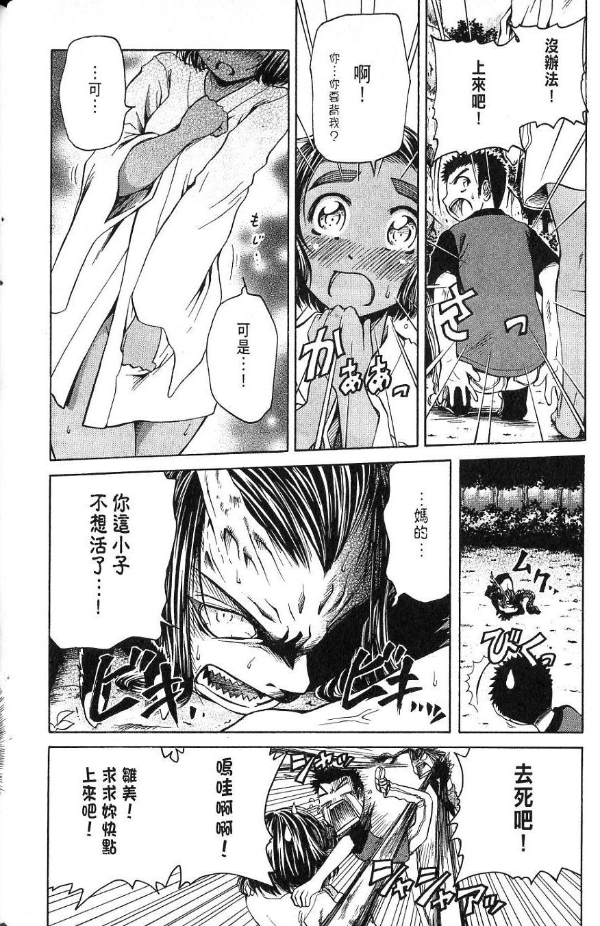 第137页