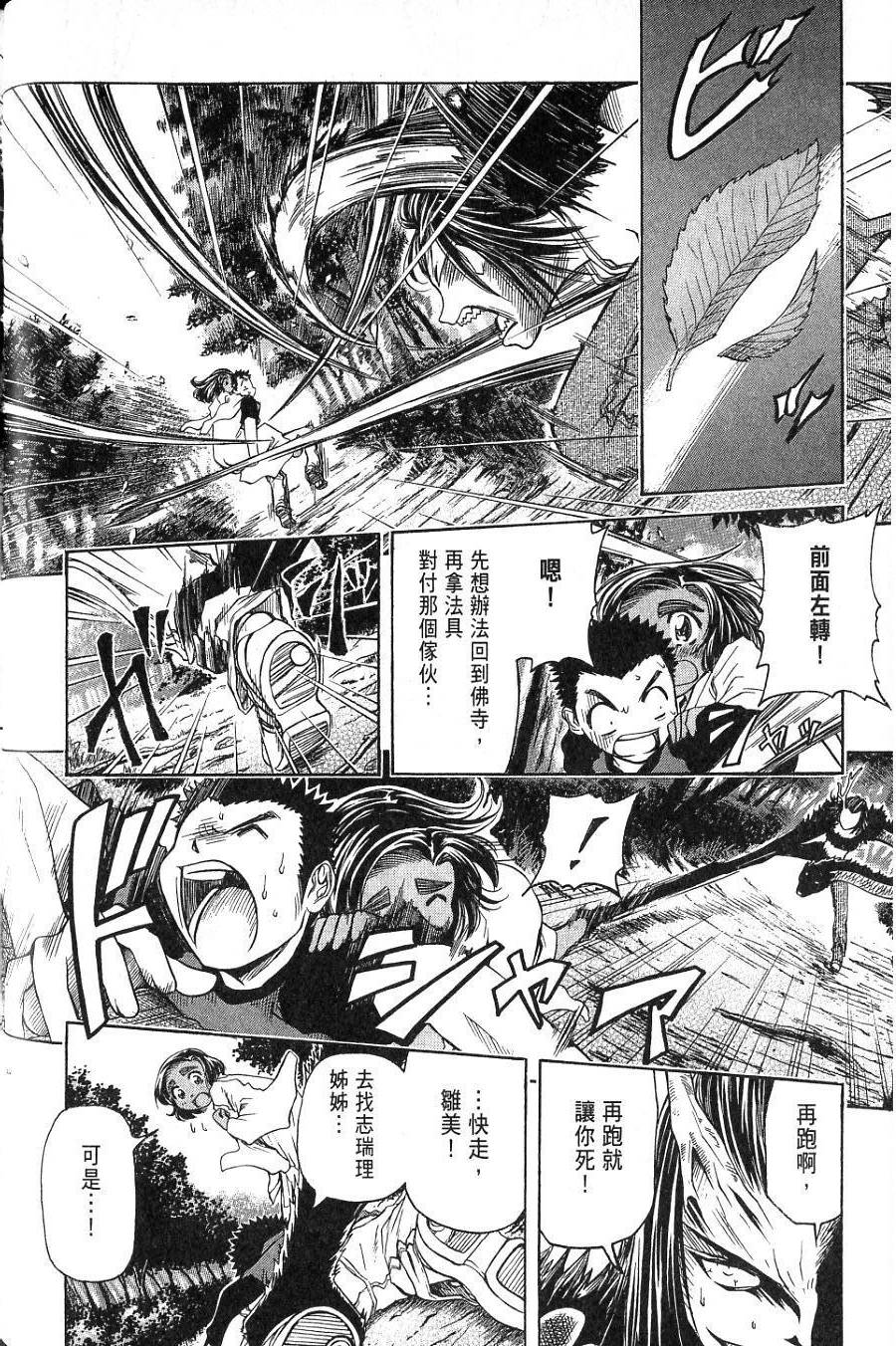 第139页