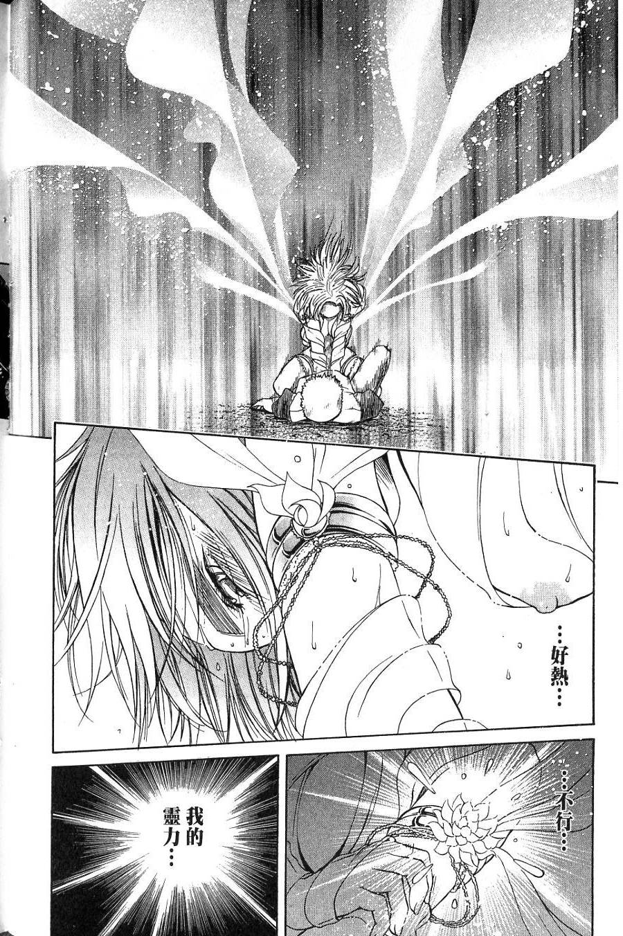 第143页