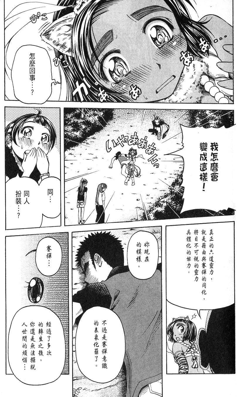 第146页