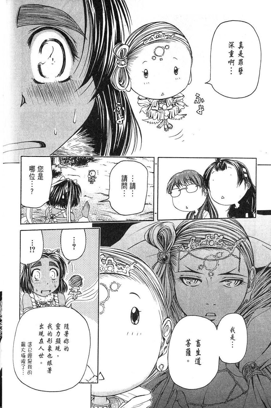 第147页