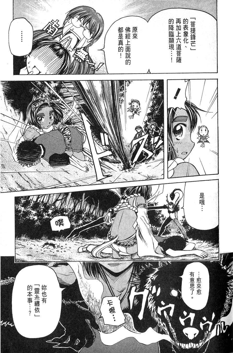 第148页