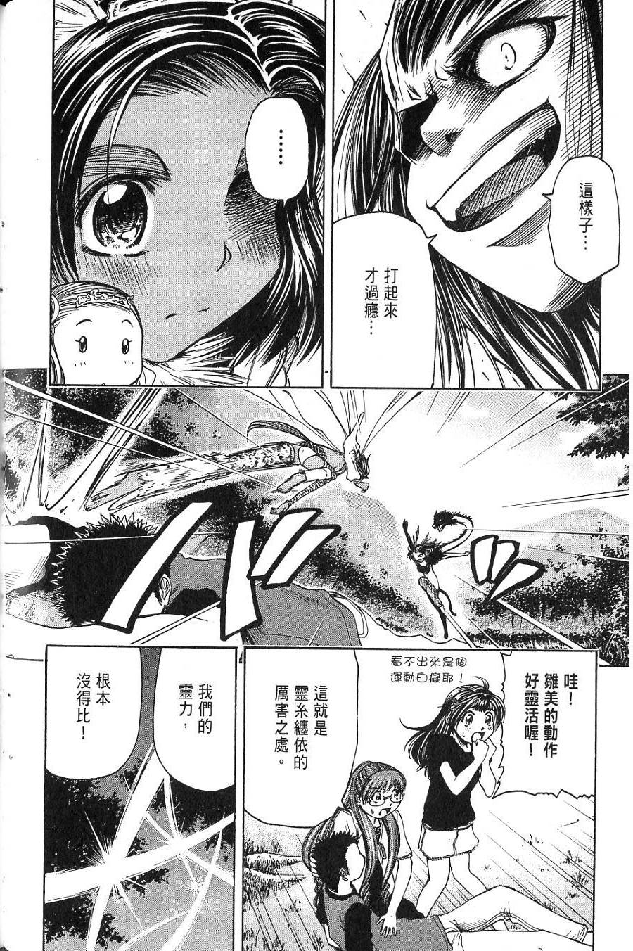 第149页