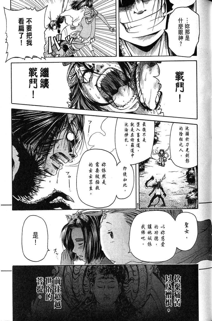第152页