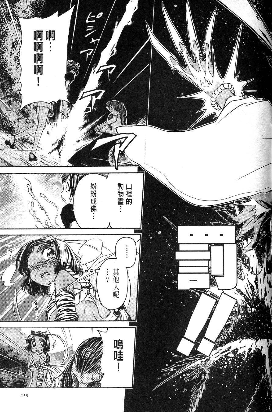 第156页