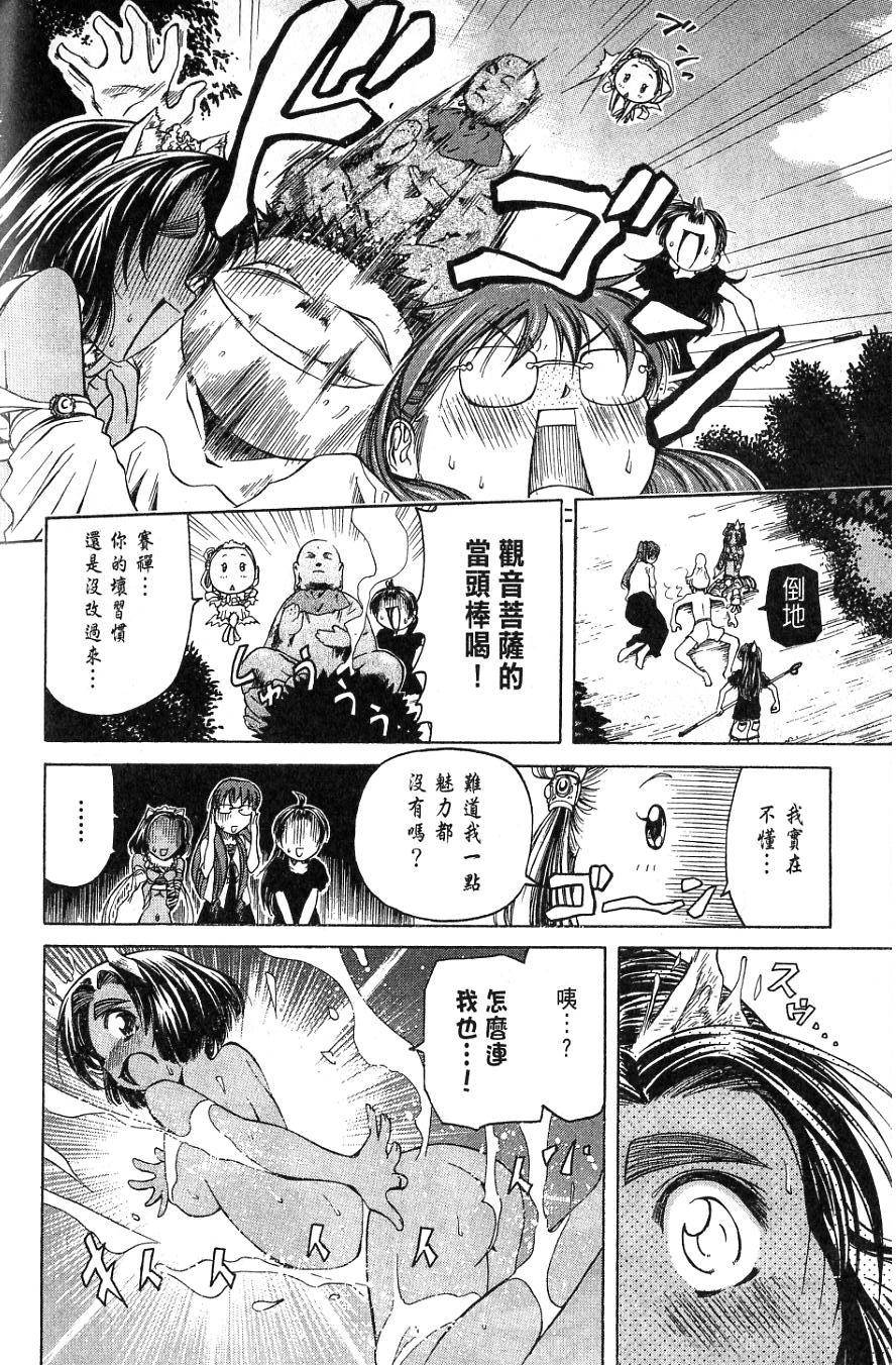 第159页