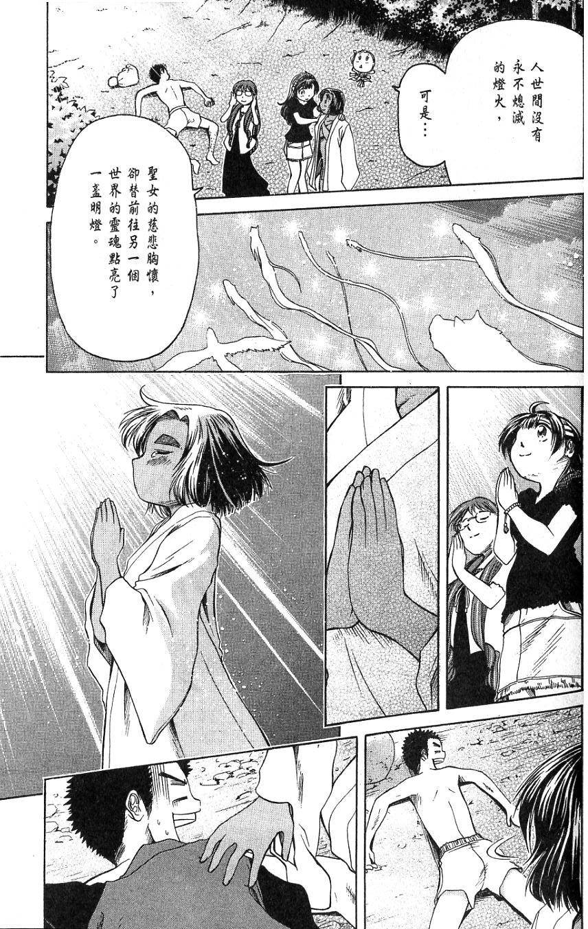第160页